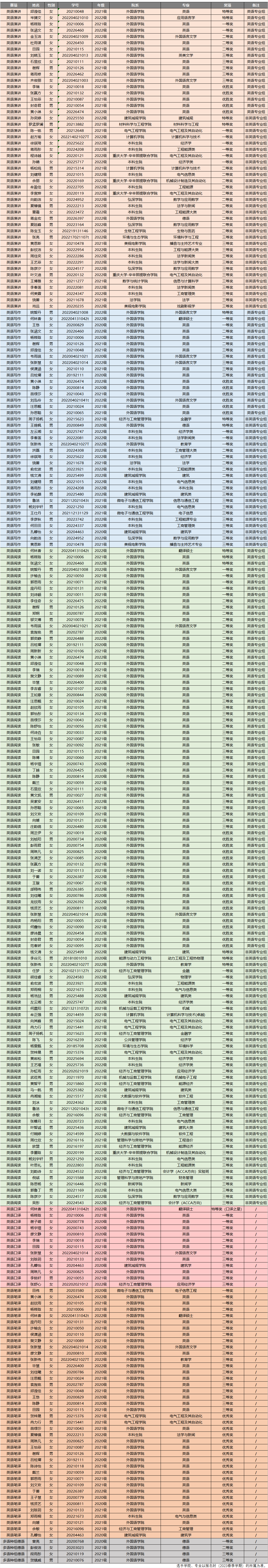 微信圖片_20231007172824(1)(1).png