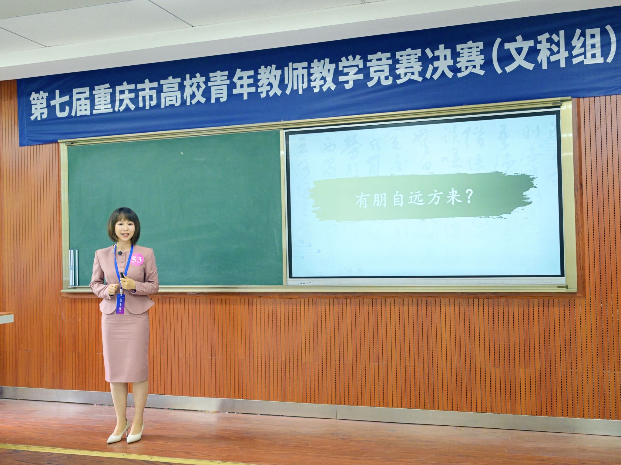 微信圖片_20240914095449.jpg