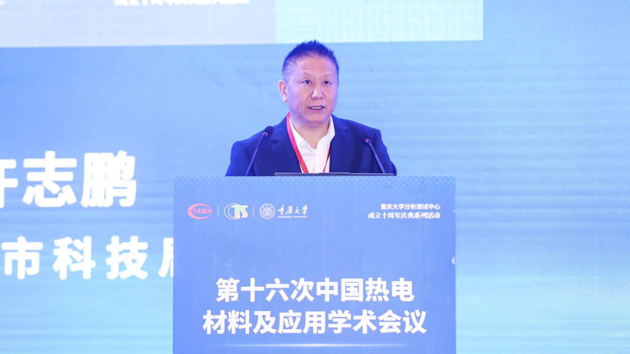 許志鵬.jpg