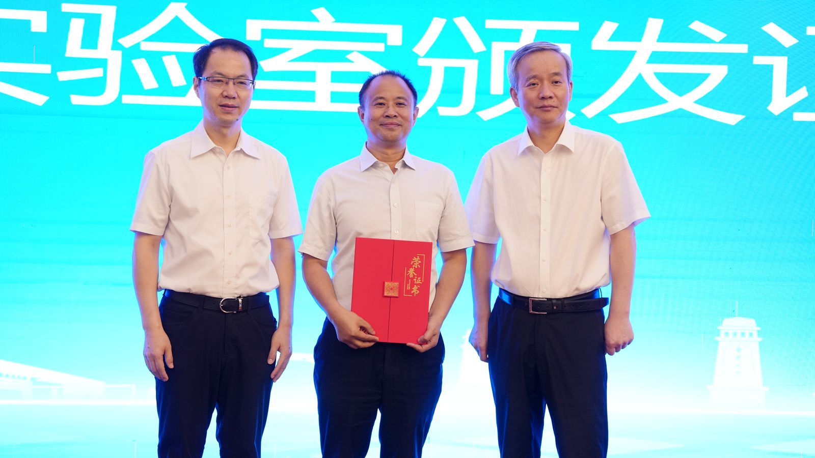 頒發(fā)證書_副本.jpg
