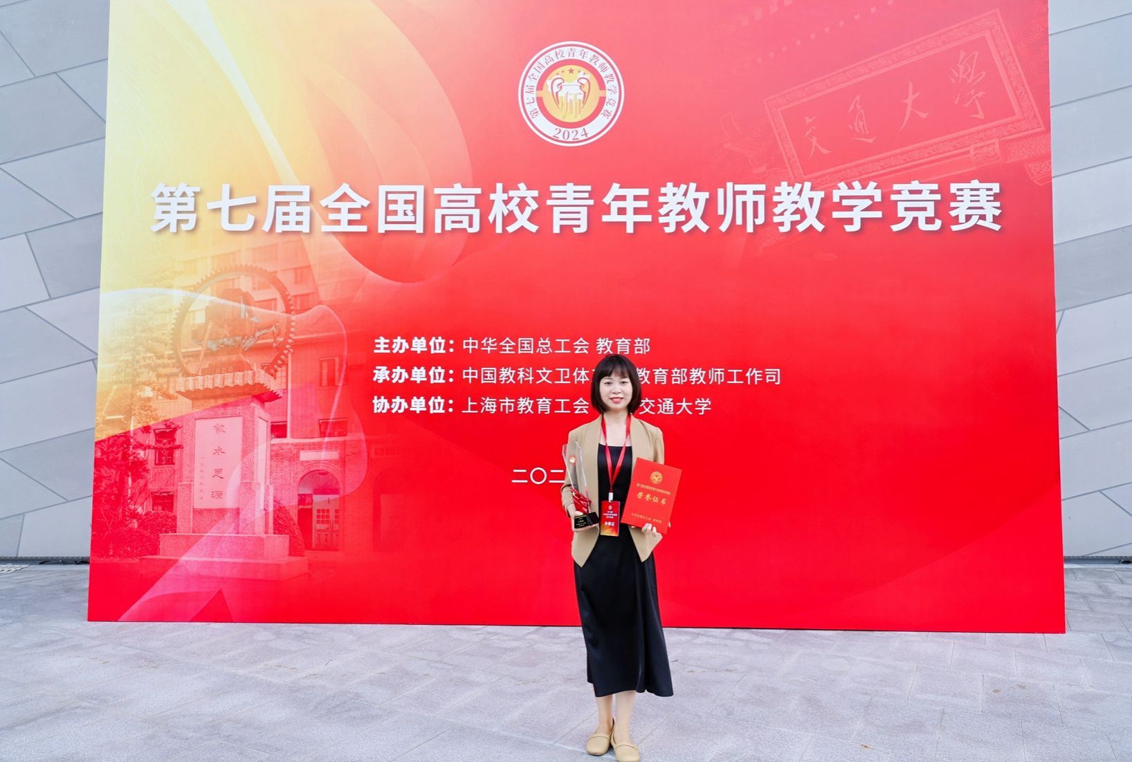 微信圖片_20240903104828_副本.jpg