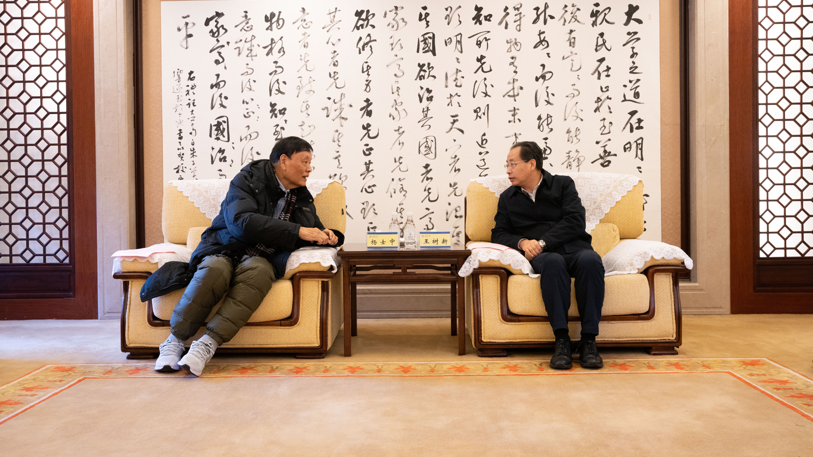微信圖片_20231214155605.jpg