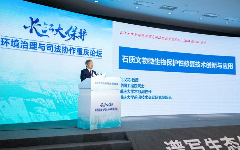 微信圖片_20240422124610_副本.jpg