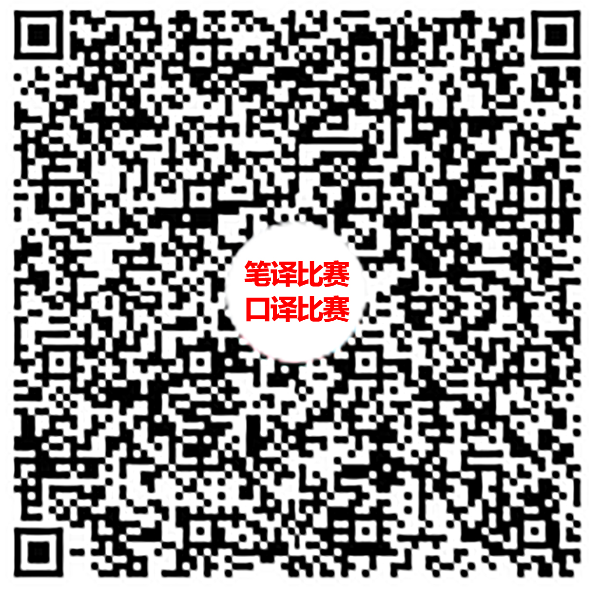 口譯、筆譯.jpg