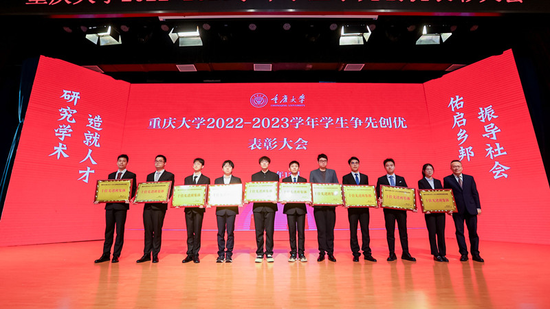 班級代表.jpg