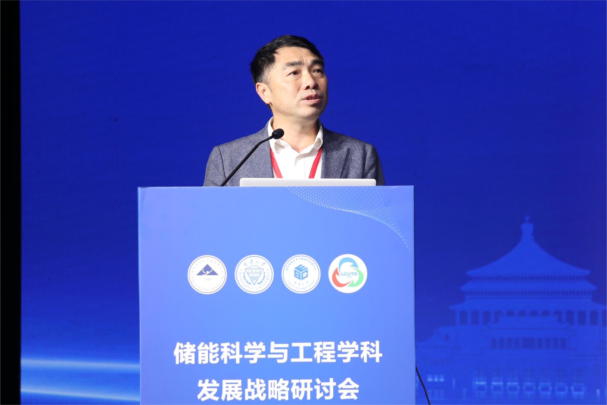 盧校長(zhǎng)致辭.JPG