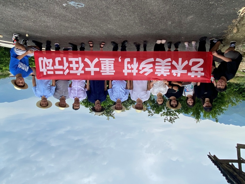 創(chuàng)新發(fā)展中心積極參與鄉(xiāng)村文化振興，認(rèn)真落實(shí)全市鄉(xiāng)村文化振興“十校結(jié)百村 藝術(shù)美鄉(xiāng)村”活動。.jpg
