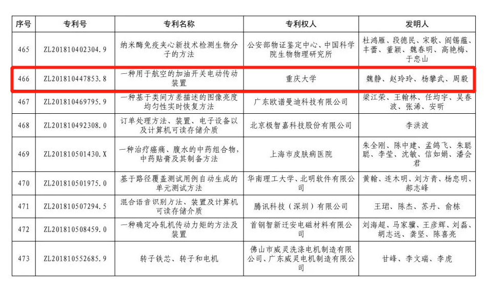 微信圖片_20230816135604.png