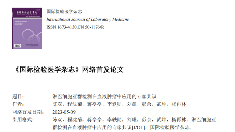 微信圖片_20230511100049(1).png