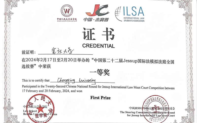 微信截圖_20240222092602_副本.png
