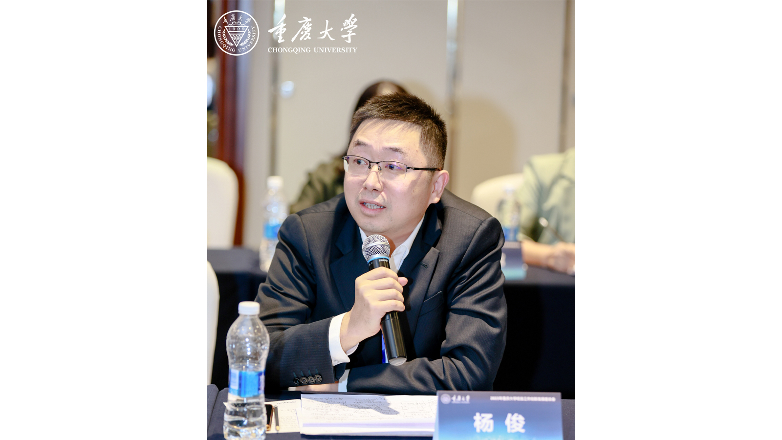 楊俊-座談會.jpg