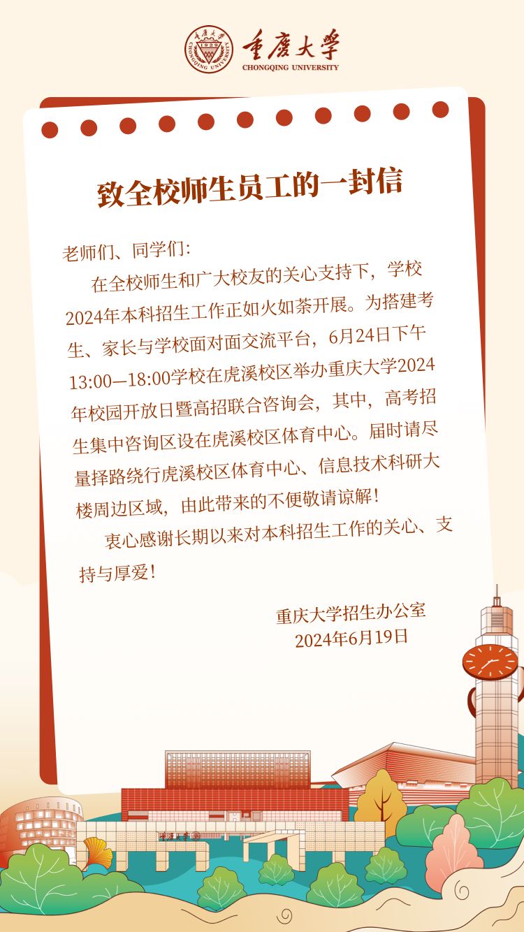 微信圖片_20240620094935.jpg
