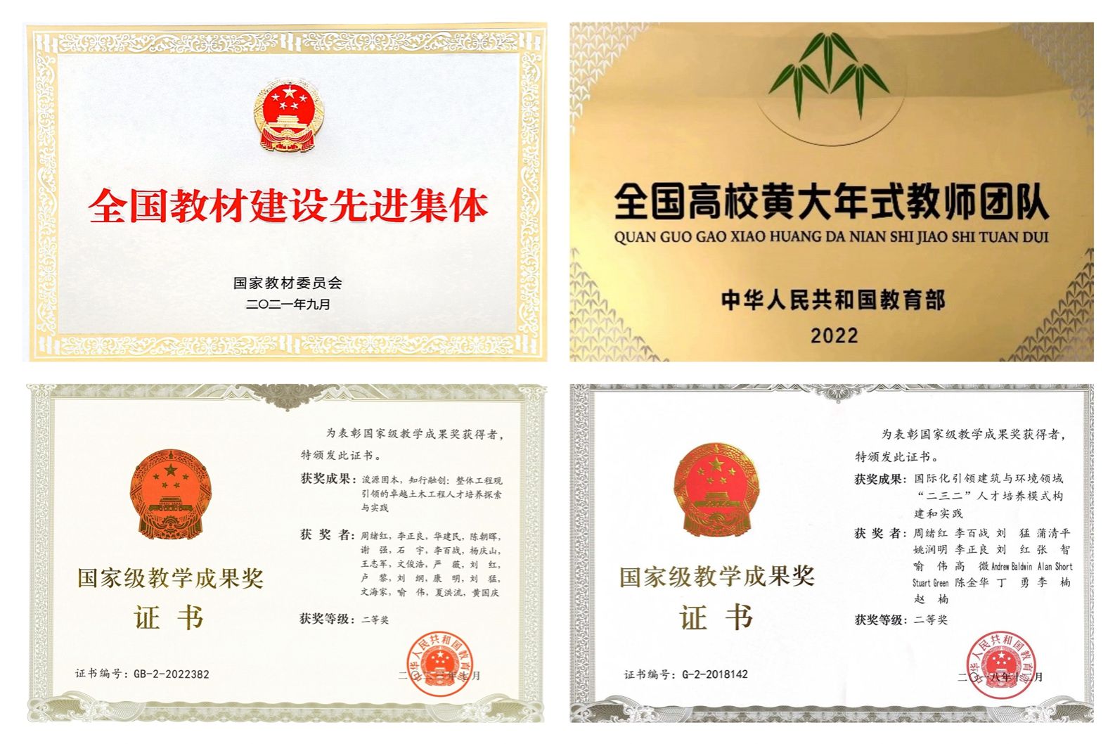 微信圖片_20240909192530_副本.jpg