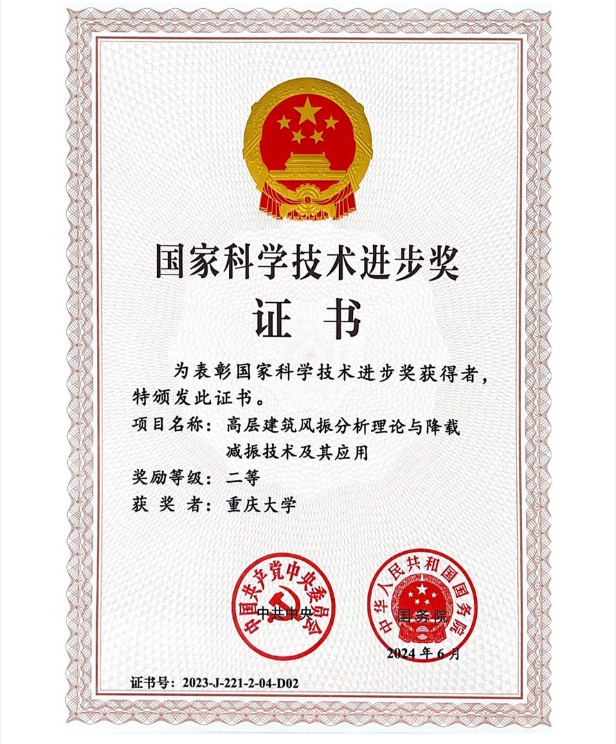 微信圖片_20240624193802_副本.jpg