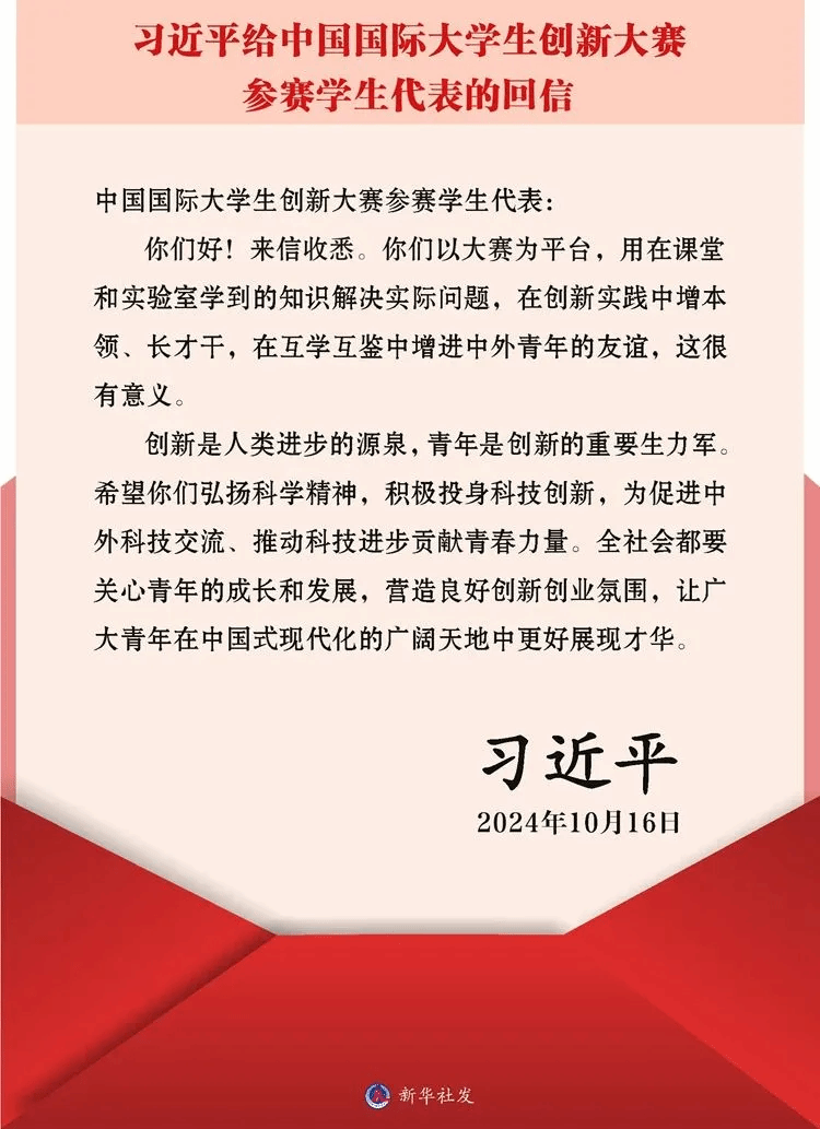微信圖片_20241022094432.png
