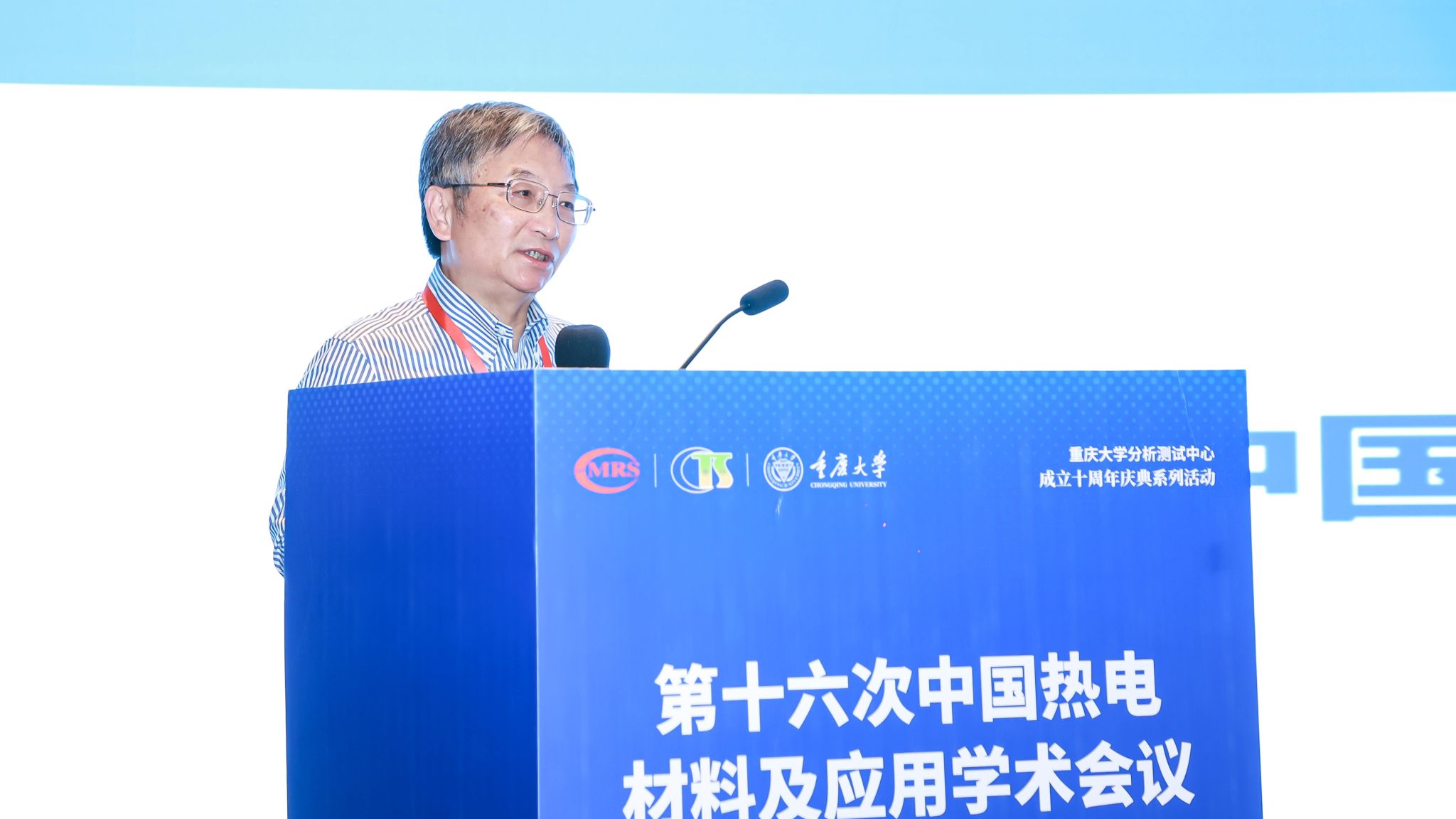 陳立東.jpg