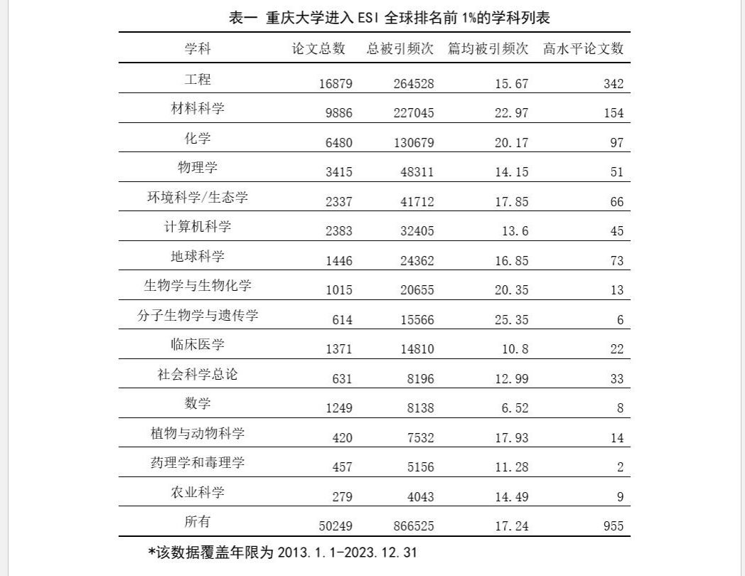微信圖片_20240315173712.jpg