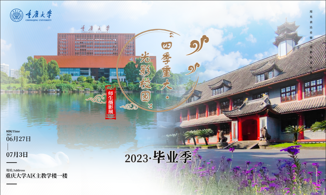 微信圖片_20230627091630.png