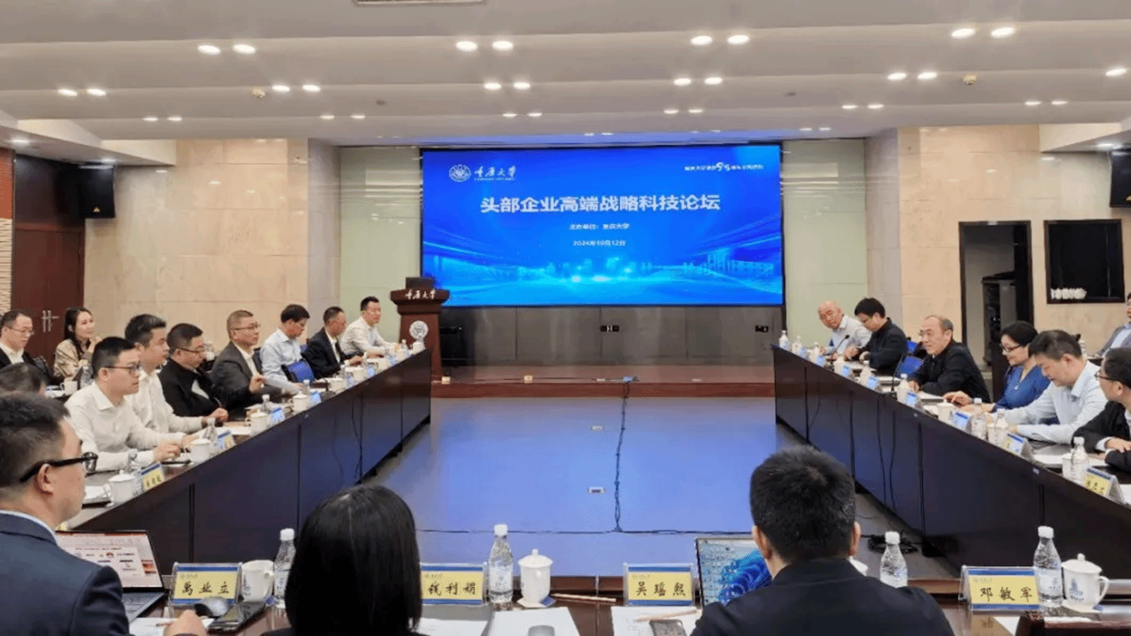 微信圖片_20241013183043_副本.png