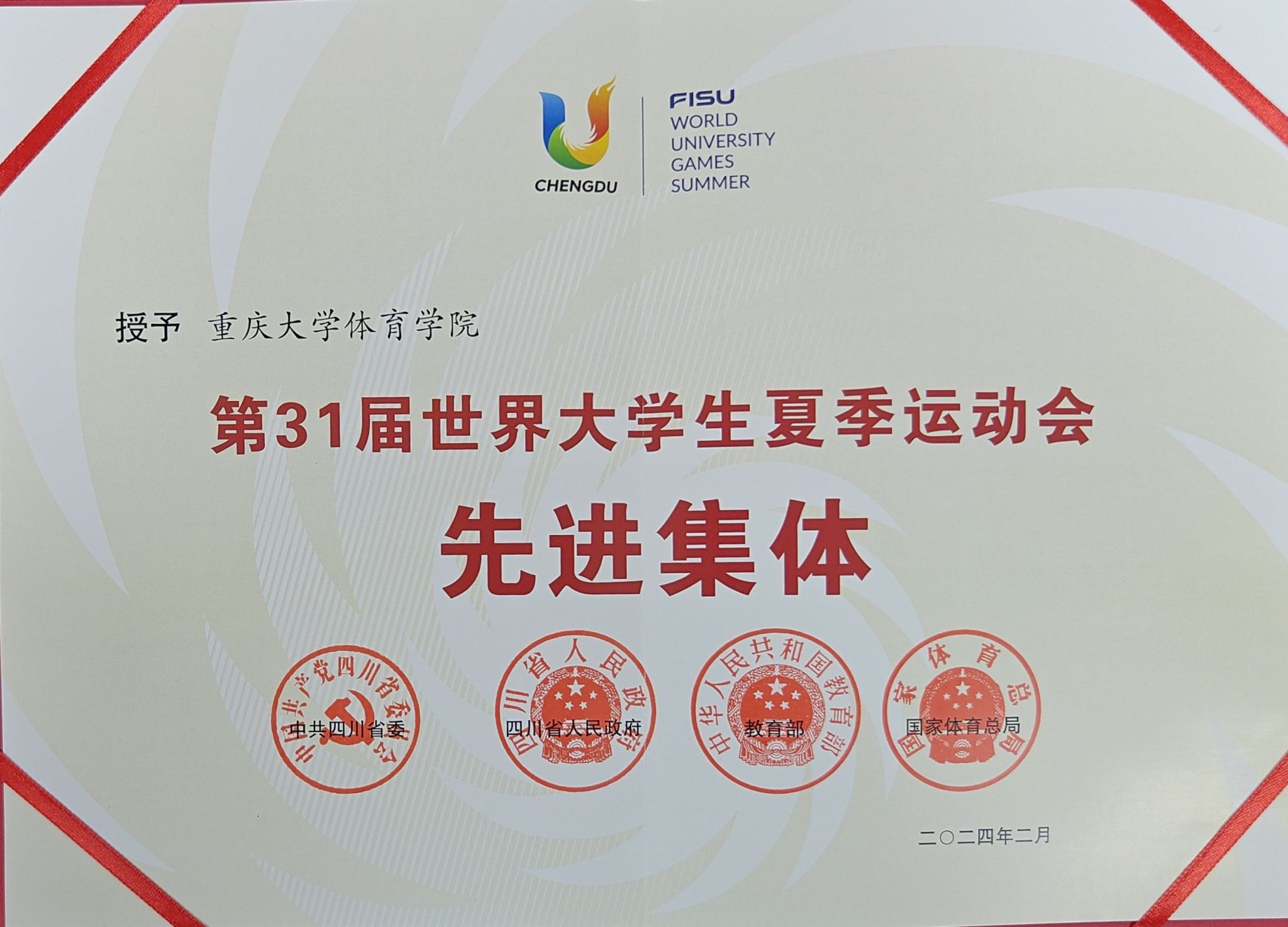 微信圖片_20240307094413.jpg