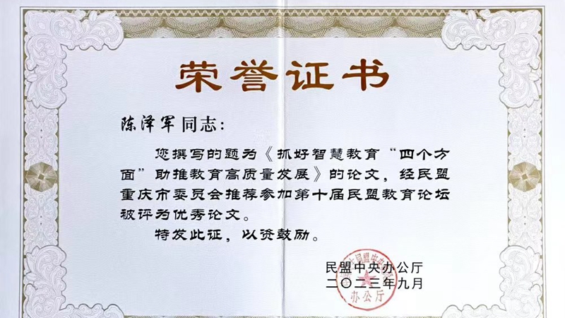 微信圖片_20230918090155_副本.jpg