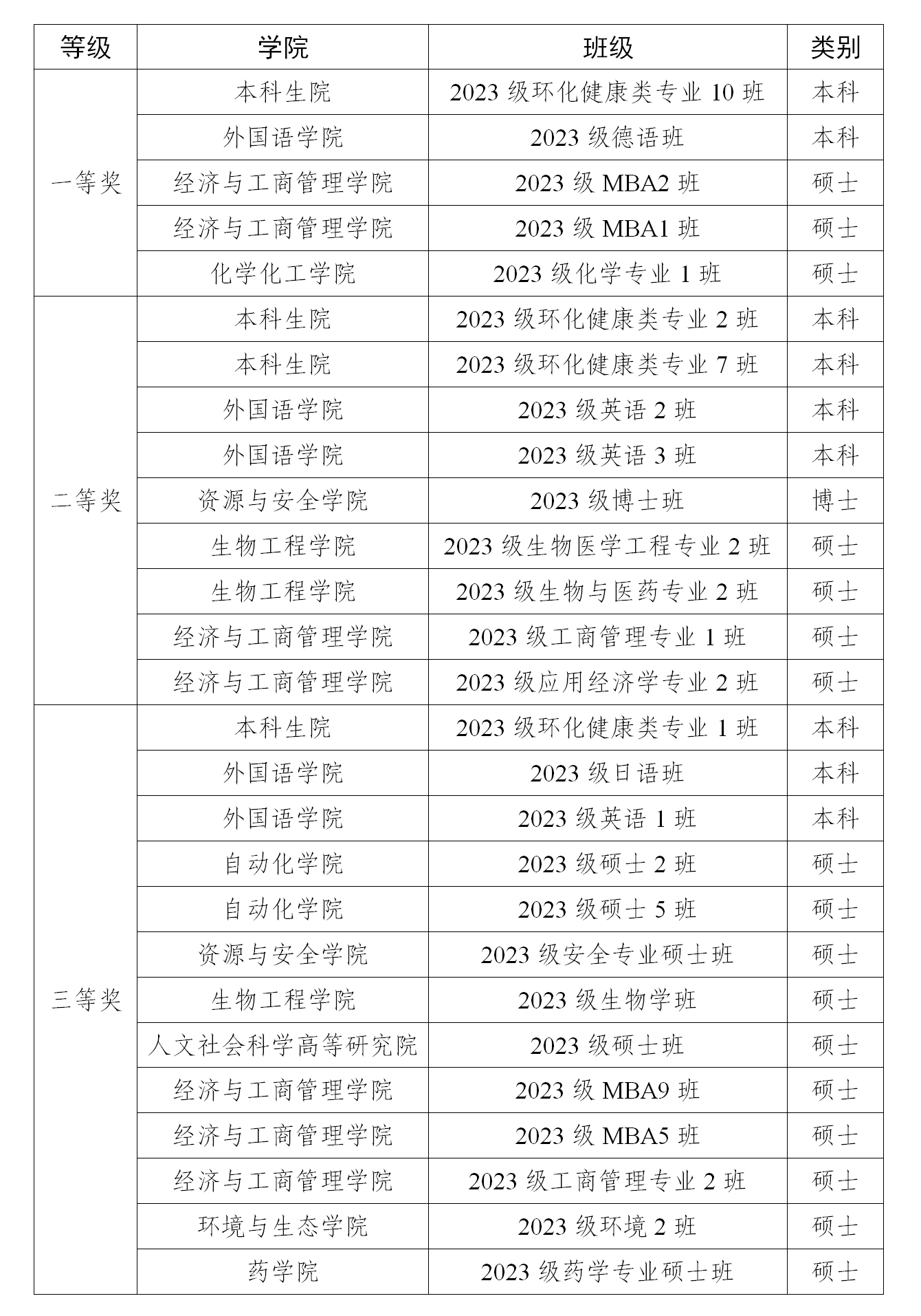 微信圖片_20240708151400.png