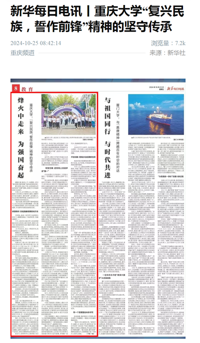 微信圖片_20241025090252_副本.png