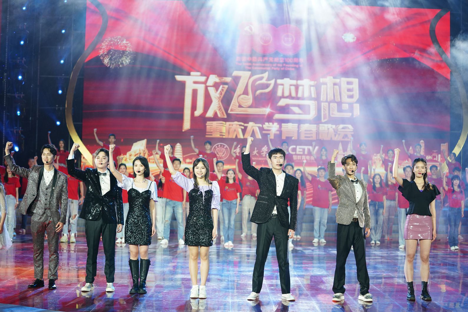 重慶大學(xué)青春歌會(huì)_副本.jpg