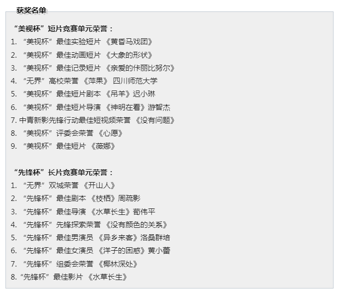 微信圖片_20231220174719.png