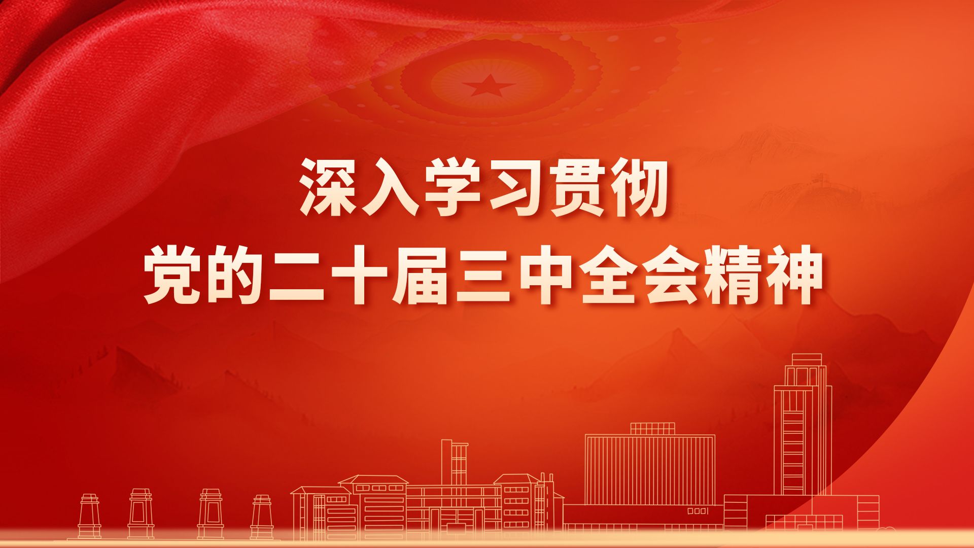 微信圖片_20240719151146.jpg