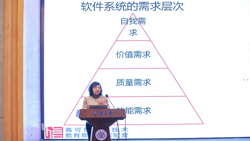 20240105-14-金芝作報(bào)告.jpg