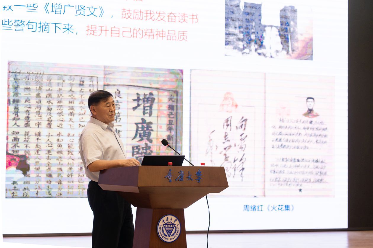 周緒紅院長發(fā)言_副本.jpg
