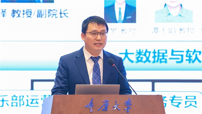 20240105-8-劉鐸發(fā)言.jpg