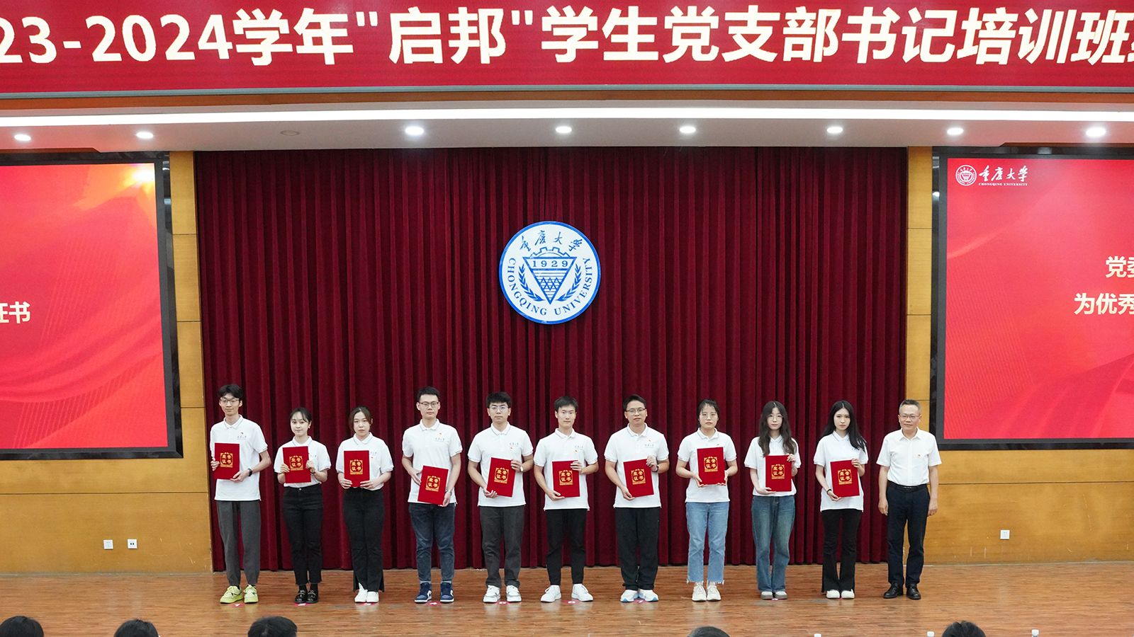 優(yōu)秀學(xué)員代表.jpg