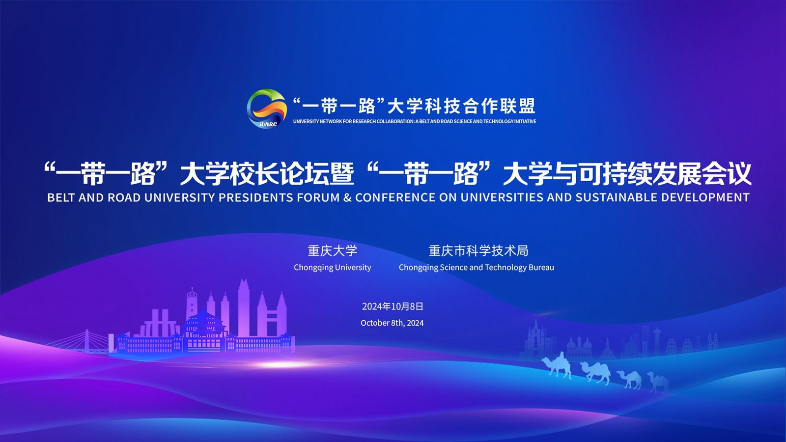 微信圖片_20241006225731_副本.jpg