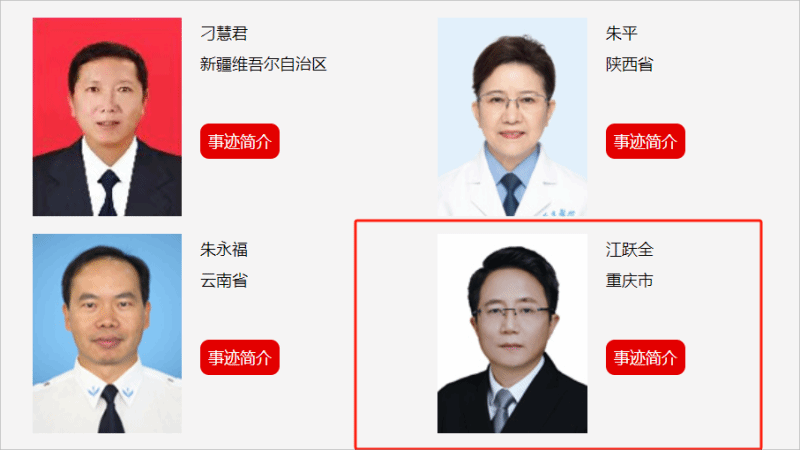 微信圖片_20240507183739(1).png
