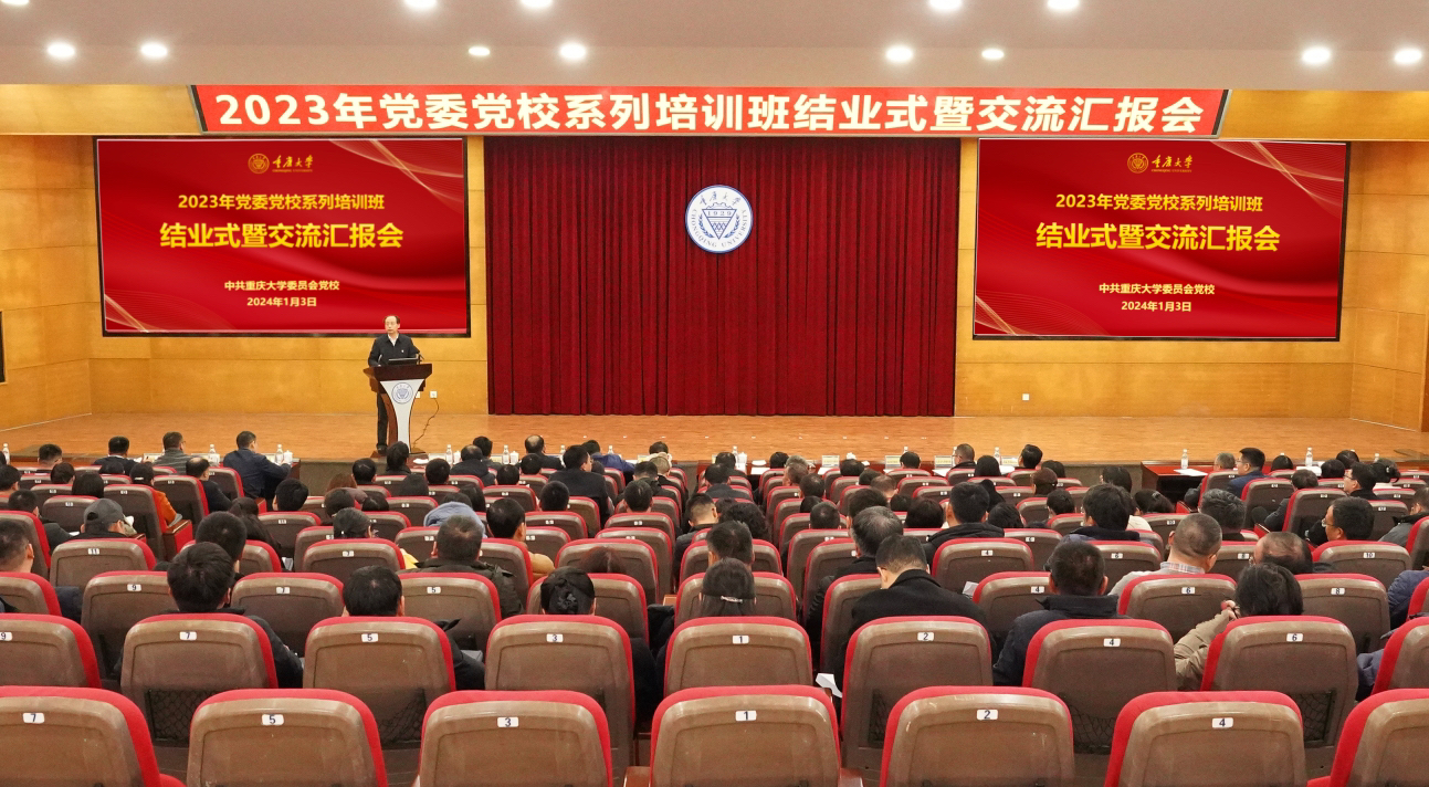 微信圖片_20240106181611.jpg