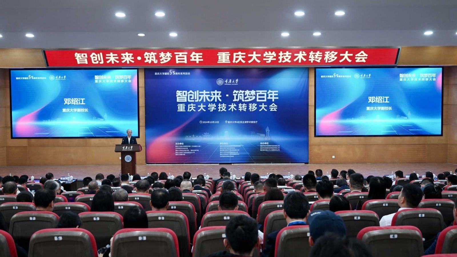 大會(huì)議廳_副本.jpg