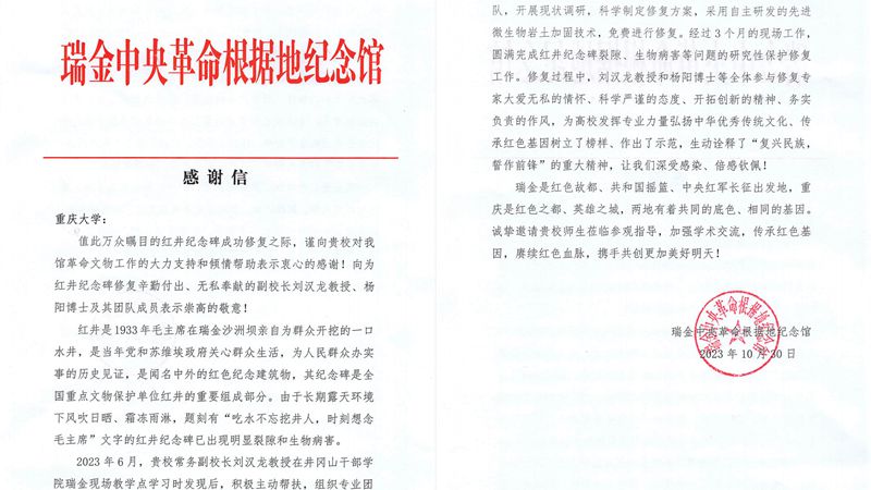 微信圖片_20231108160659_副本.jpg