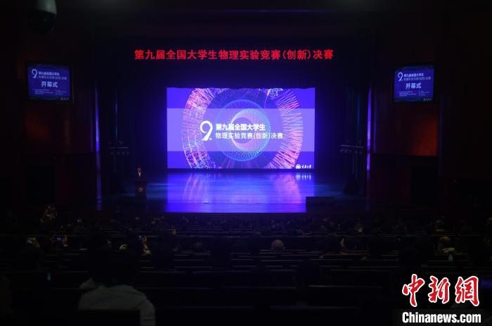 微信圖片_20231122120949.png