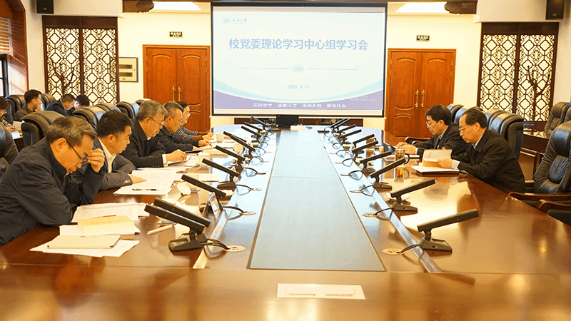 第二次中心組學(xué)習(xí).png