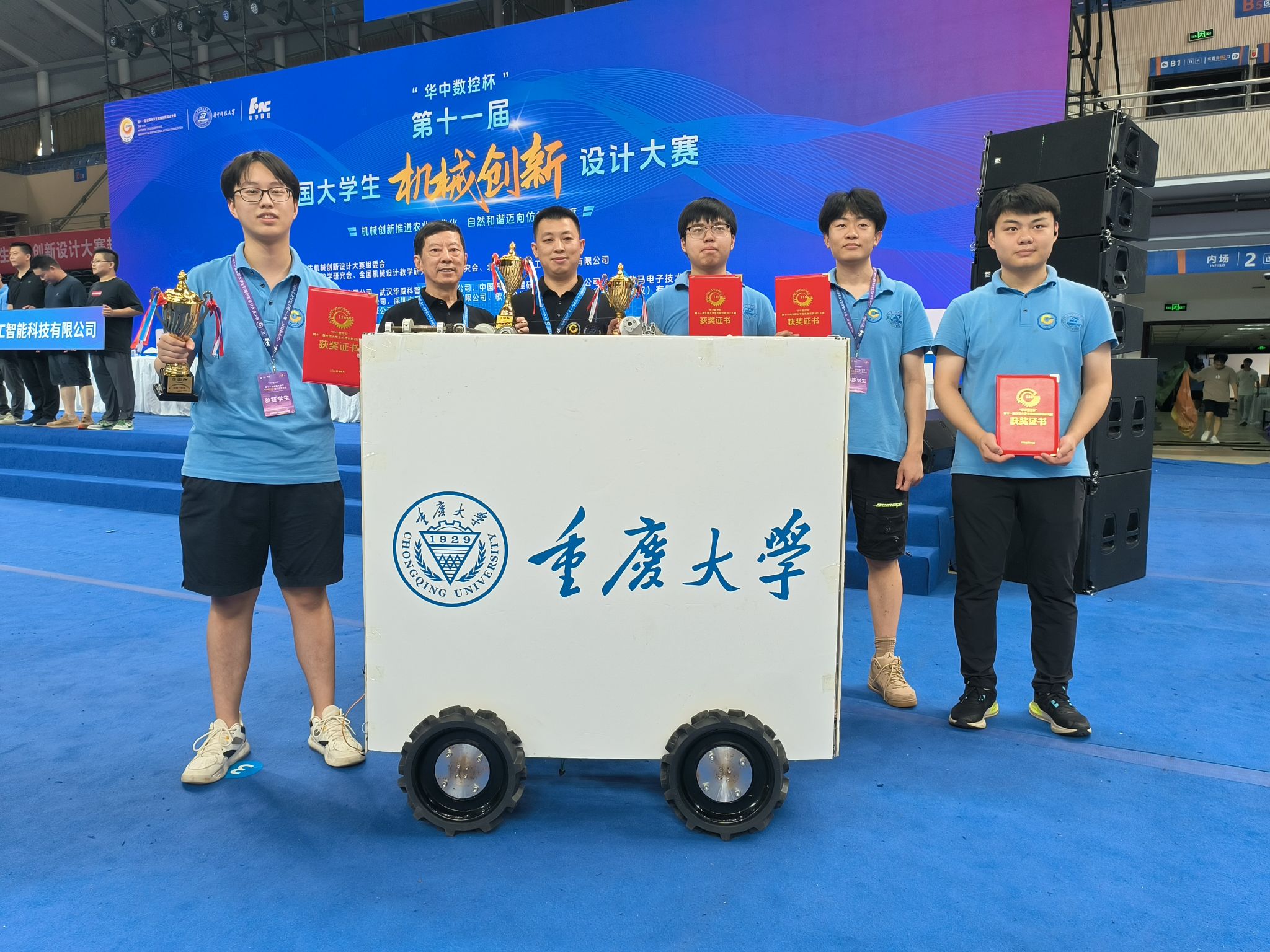 微信圖片_20240718111229.jpg