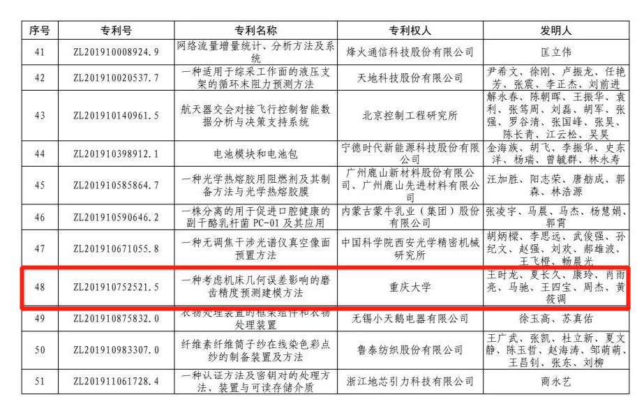 微信圖片_20230816135455.png