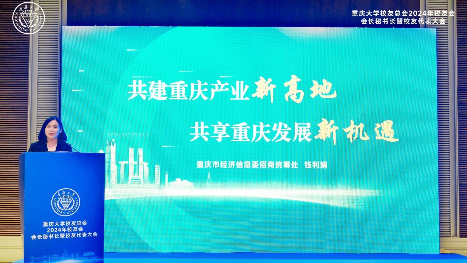 13.錢利娟.jpg