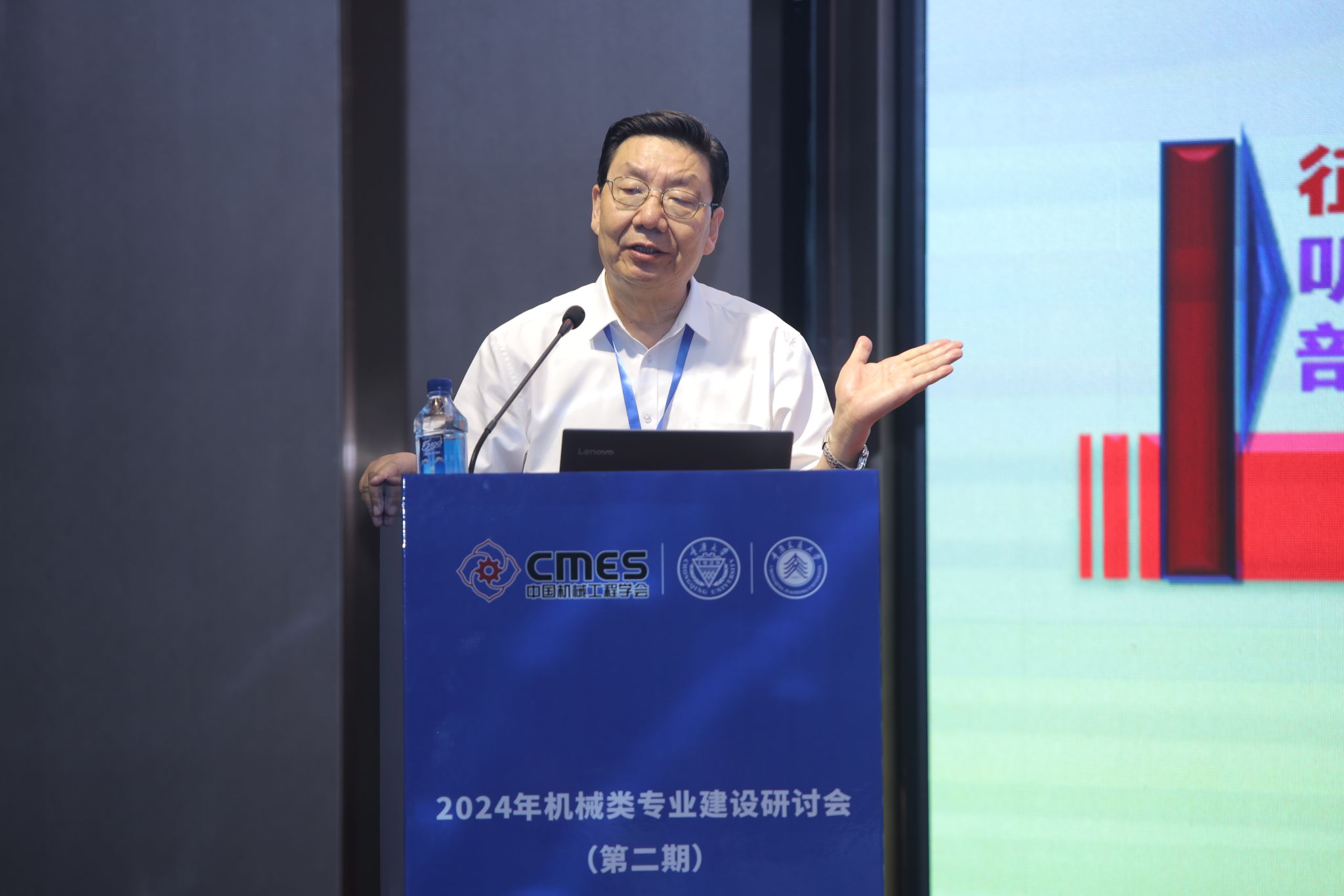 1李志義.JPG