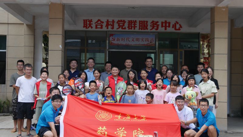 6.“渝子童舟“實(shí)踐團(tuán)-合影_副本.jpg