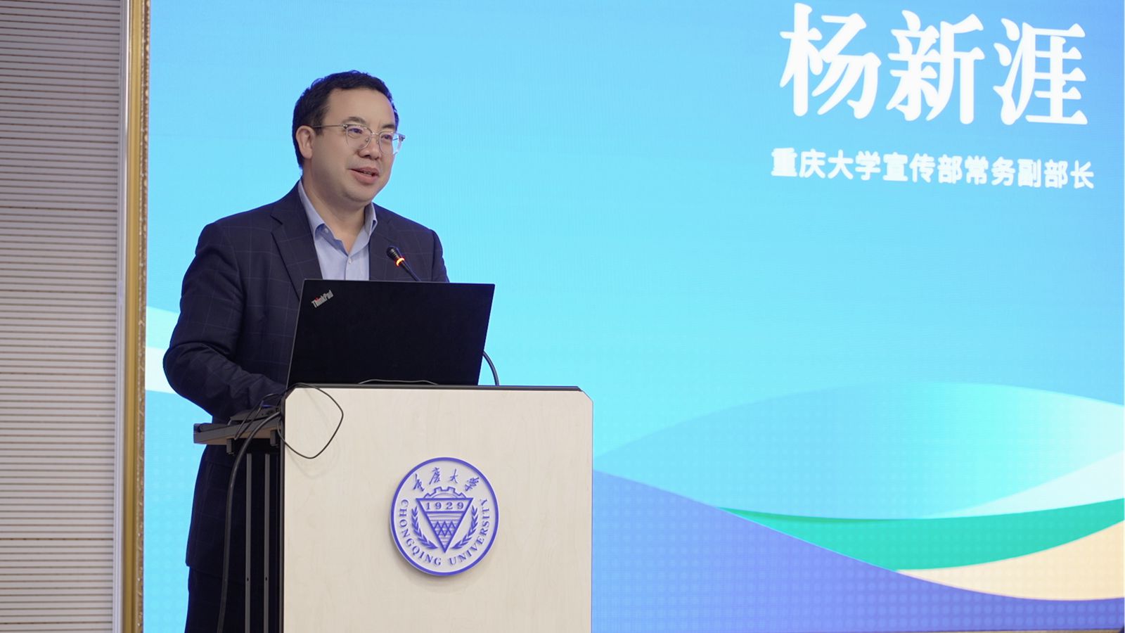 1.楊新涯_副本.jpg
