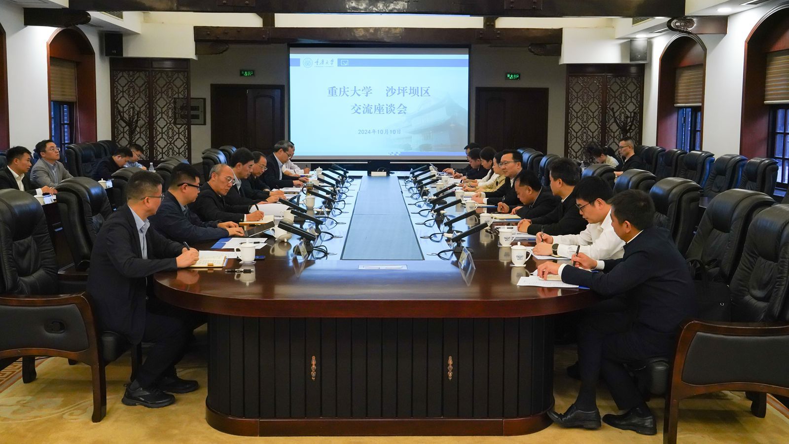 20241010-黨校辦-重慶大學(xué)-沙坪壩區(qū)交流座談會(huì)-覃顯甦 (11)_副本.jpg
