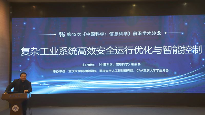 微信圖片_20231121094922_副本.jpg