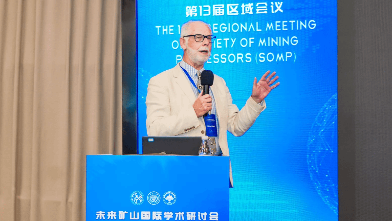 6.Michael Hood作 大會(huì)特邀報(bào)告.png